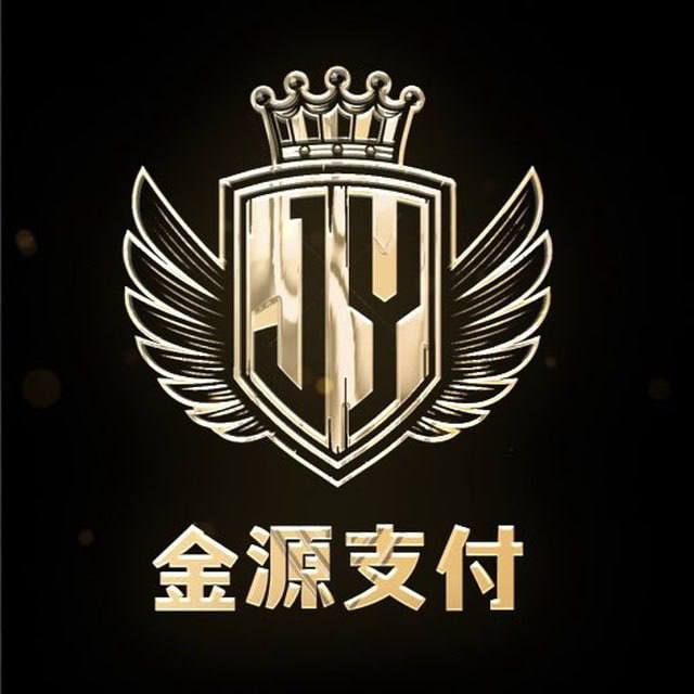 金源支付