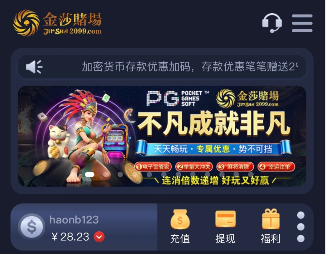 【金沙2099】—✅—登录彩金