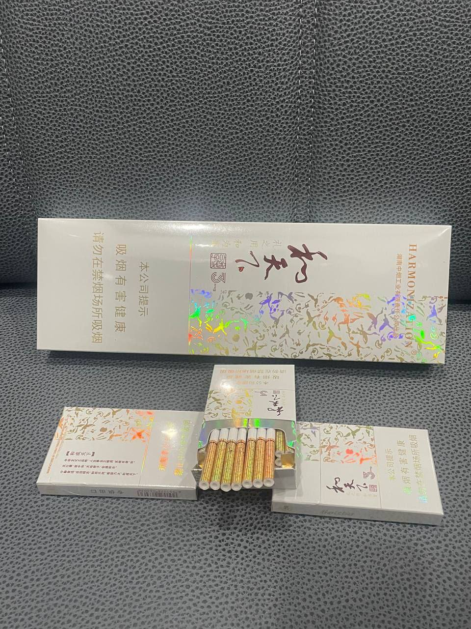 白尊享细支 #和天下  （本贴含1个兑换码18-888元）
