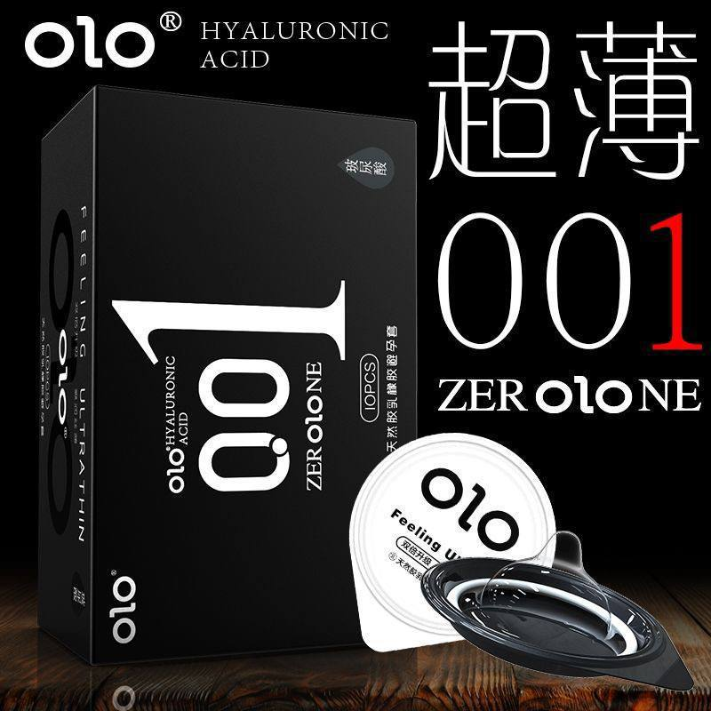 超薄001避孕套 （本贴含1个兑换码18-888元）
