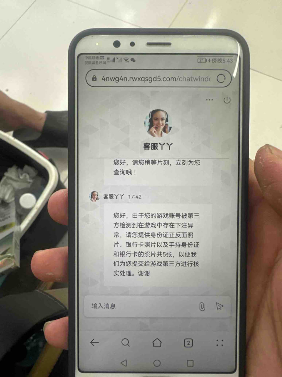 曝光黑平台/模特