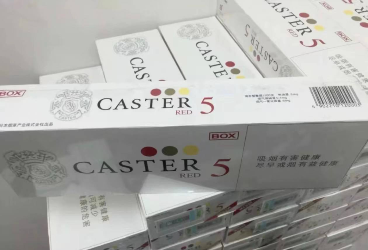 中免#卡斯特