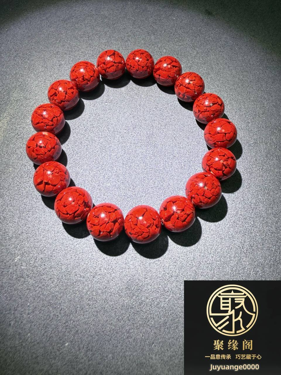 精品晶体朱砂手串一条 （本贴含1个兑换码18-888元）