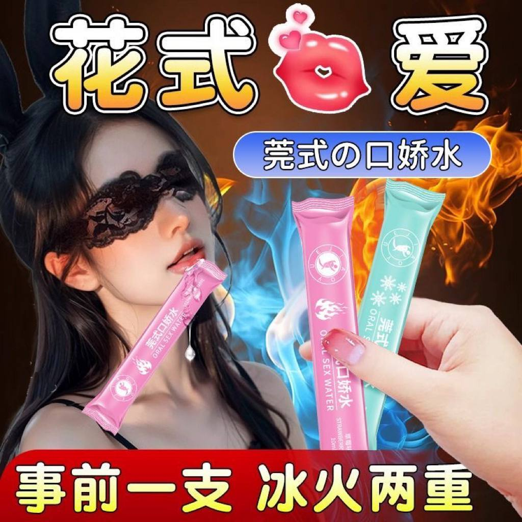 冰