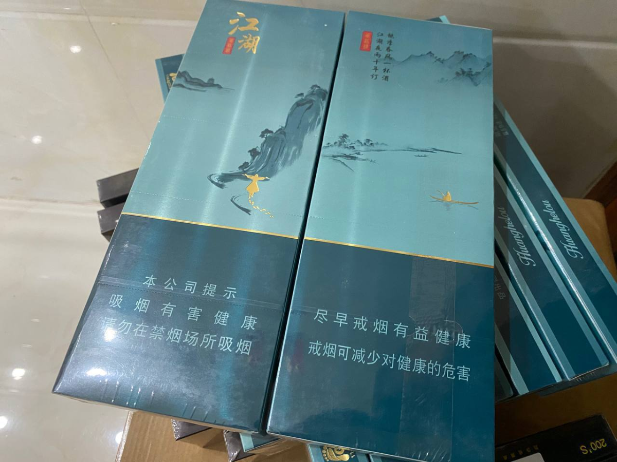 江湖#黄鹤楼