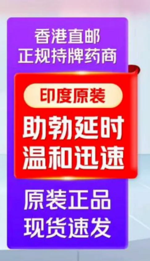印度双效片 #希爱力   （本贴含1个兑换码18-888元）