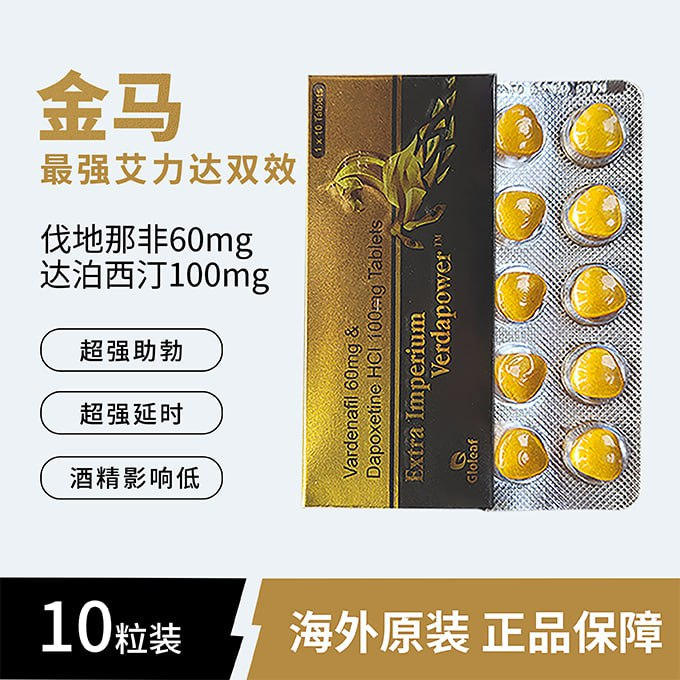 双效 #金马