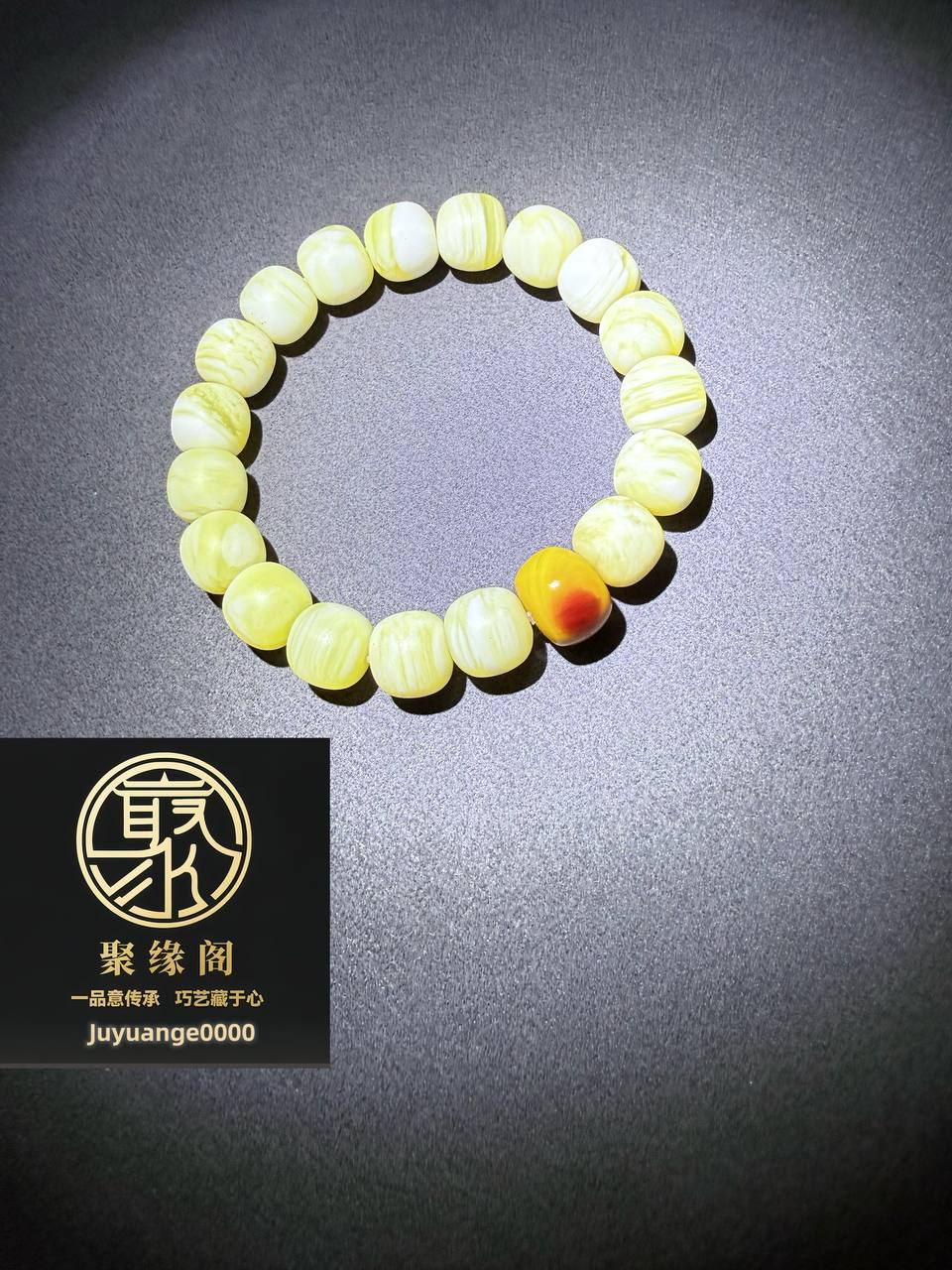 极品玉化金丝砗磲手串
