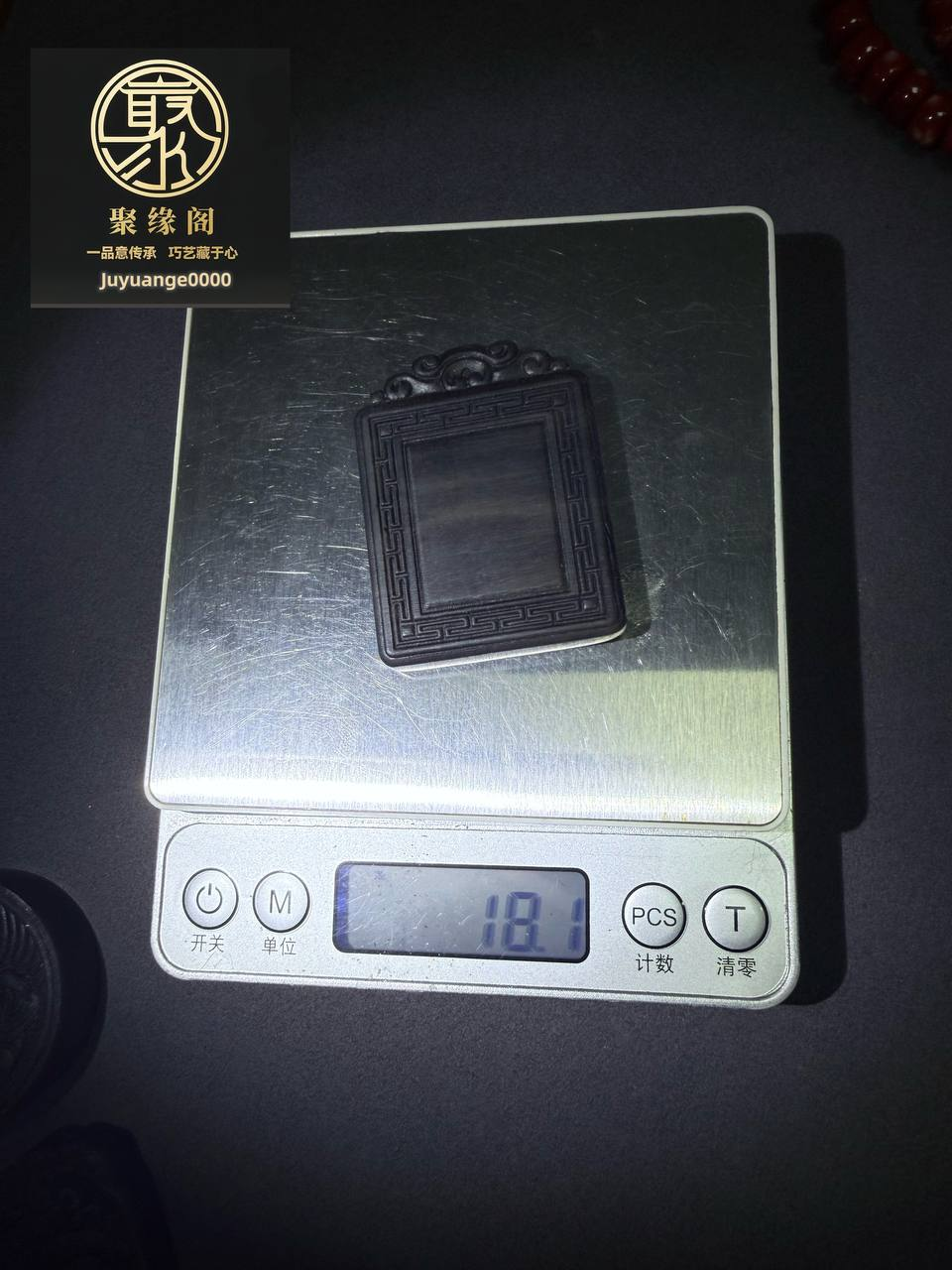 非洲犀角极品小挂件