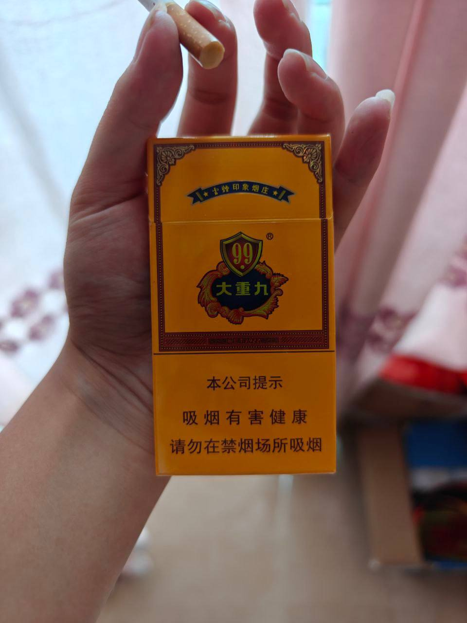 细支#大重九