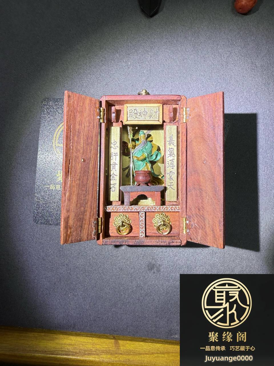 纯手工打造迷你#随身关公武财神龛