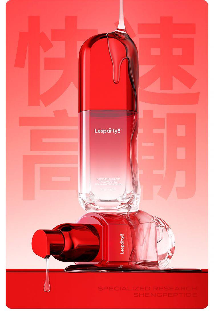 女用快感高潮液