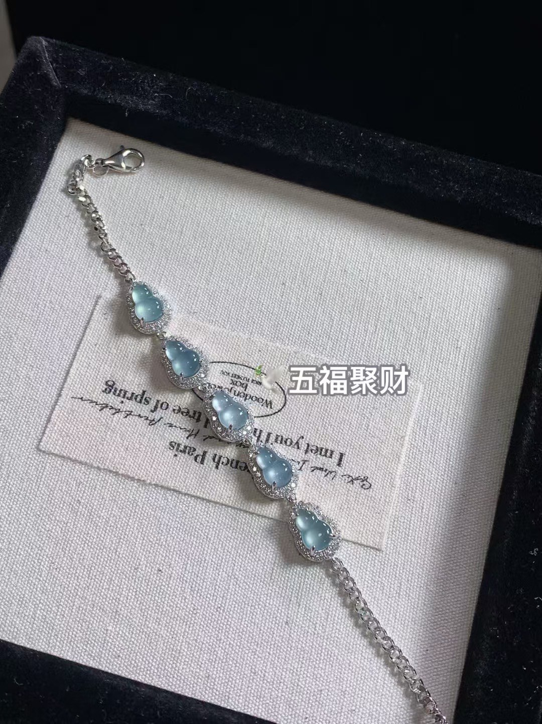 925银·细润 天空蓝葫芦 #手链