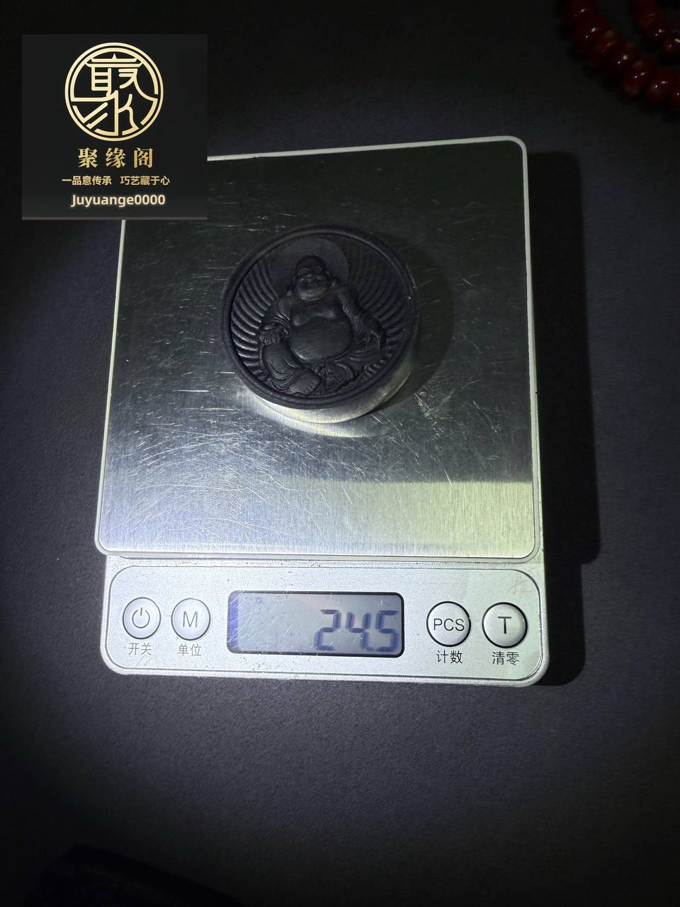 非洲犀角极品小挂件