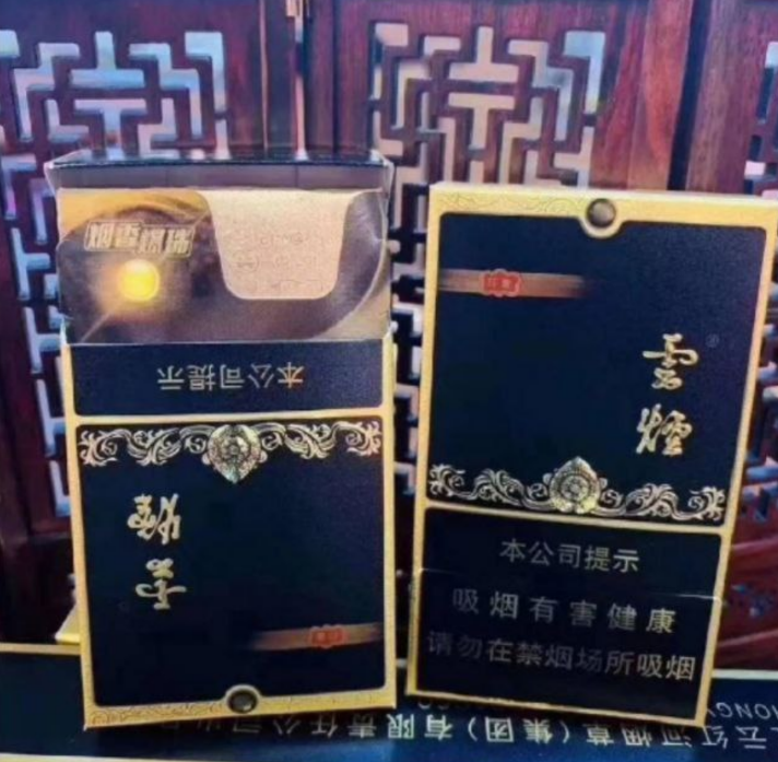 黑金刚香烟 #云烟