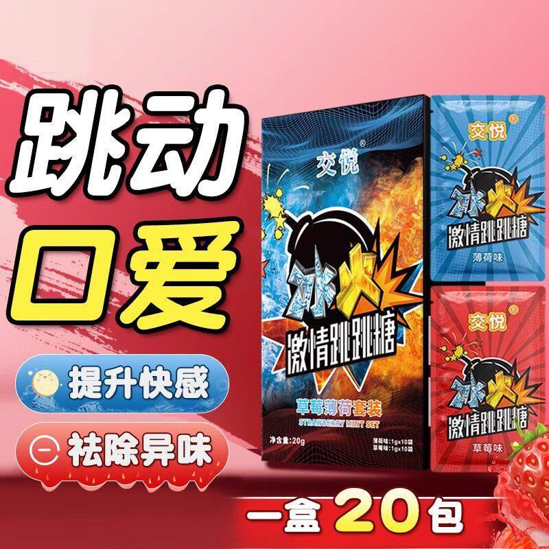 冰