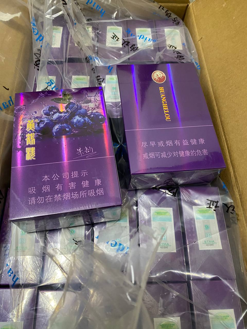 口红条蓝莓果韵 #黄鹤楼