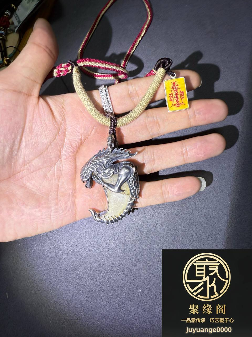 独家原创设计作品《异形》