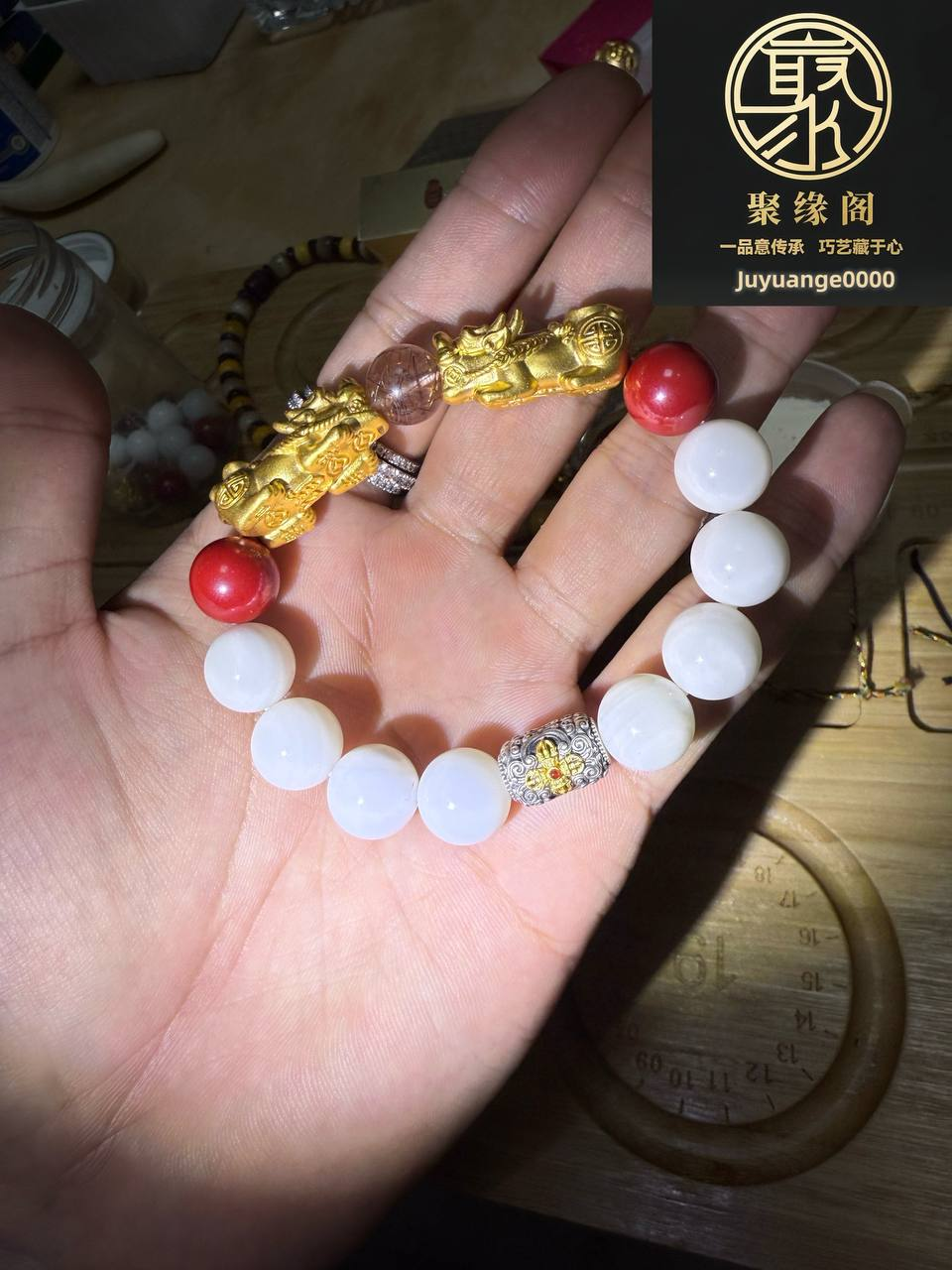 补火土金手串