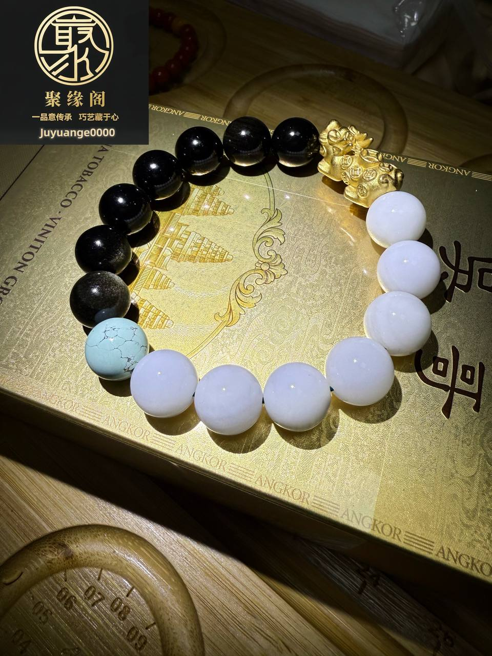 山海之力