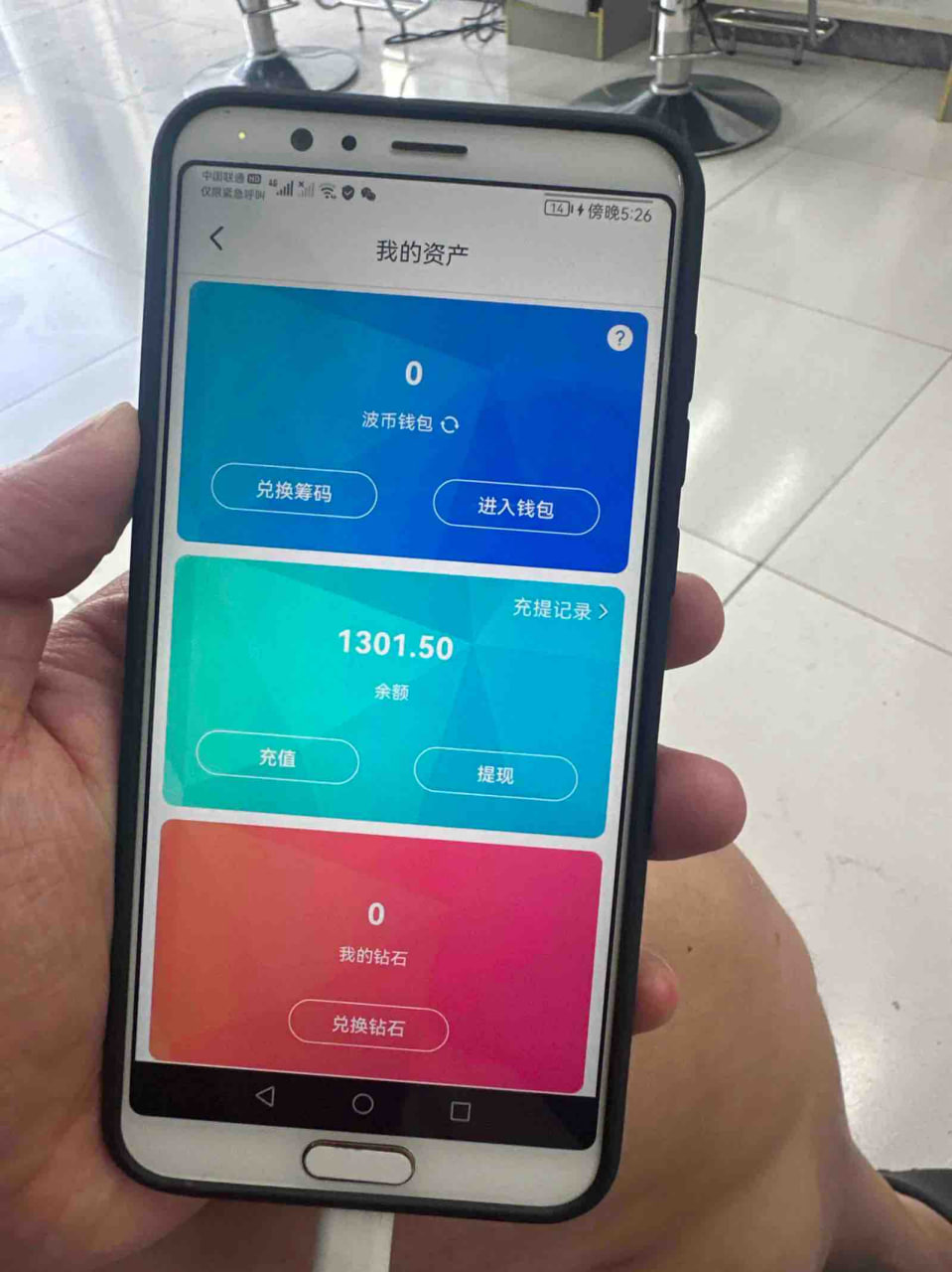 曝光黑平台/模特