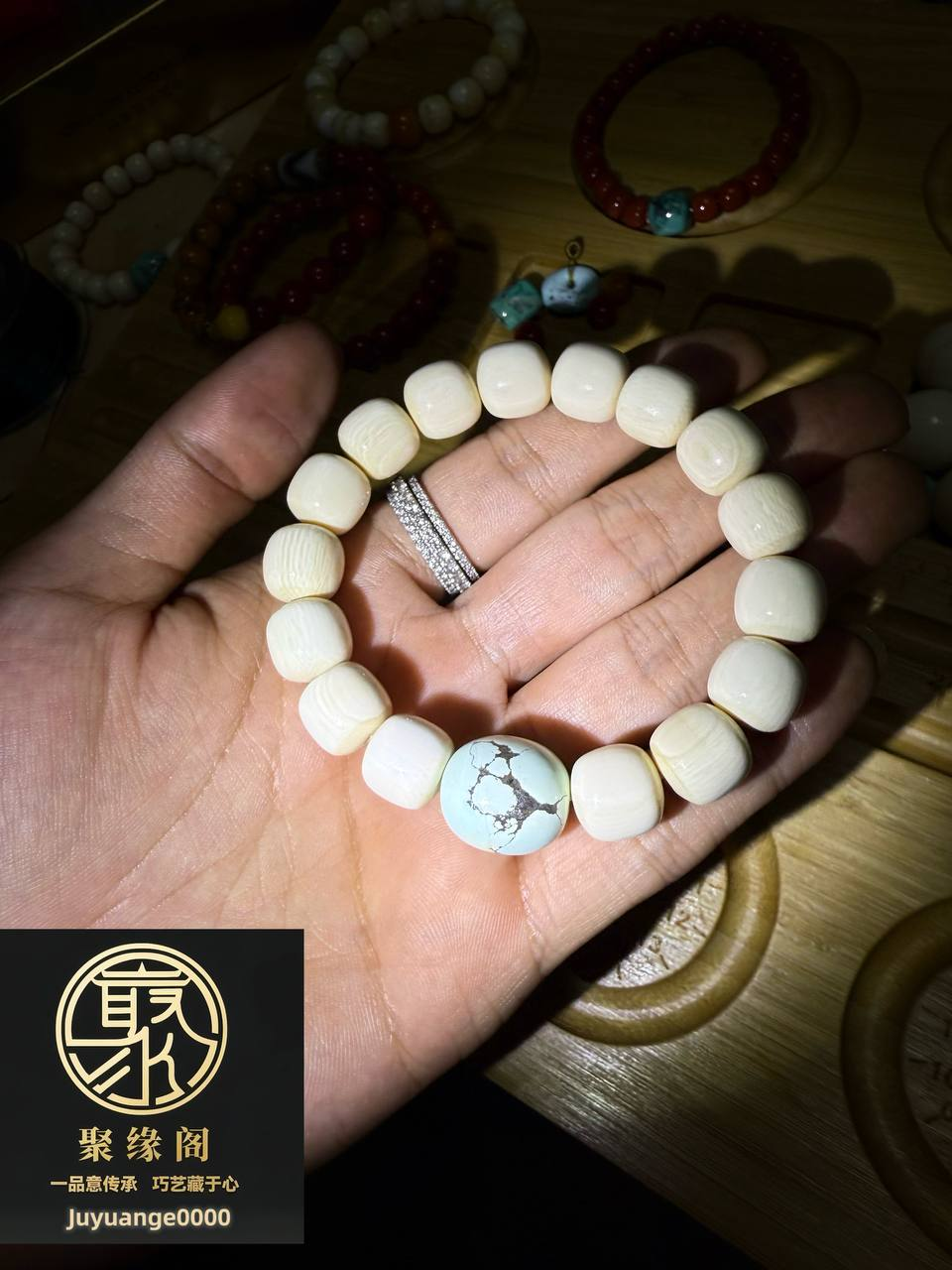 1.4非洲象牙手串