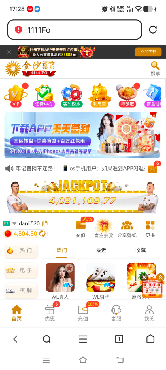 黑平台曝光/金沙娱乐