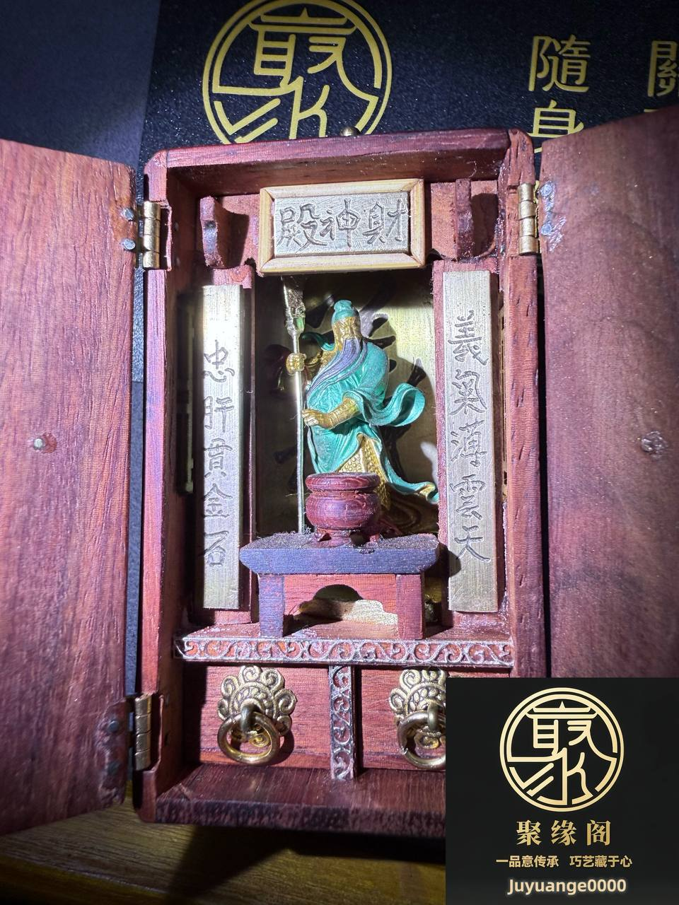 纯手工打造迷你#随身关公武财神龛
