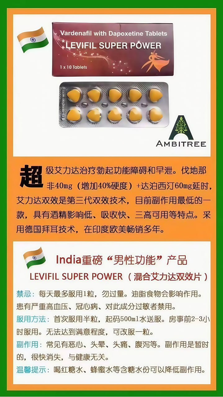 双效 #超级艾力达