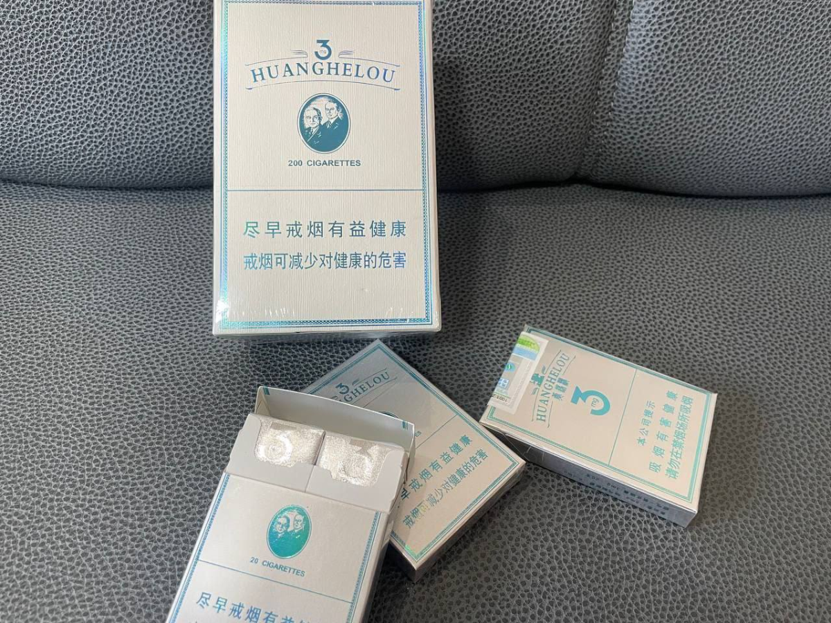 三克 #黄鹤楼