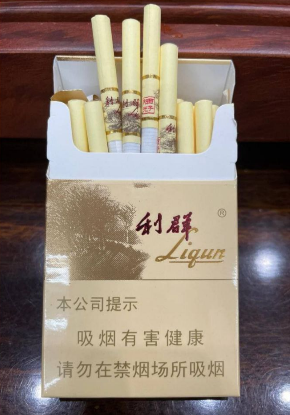 西子阳光 #利群