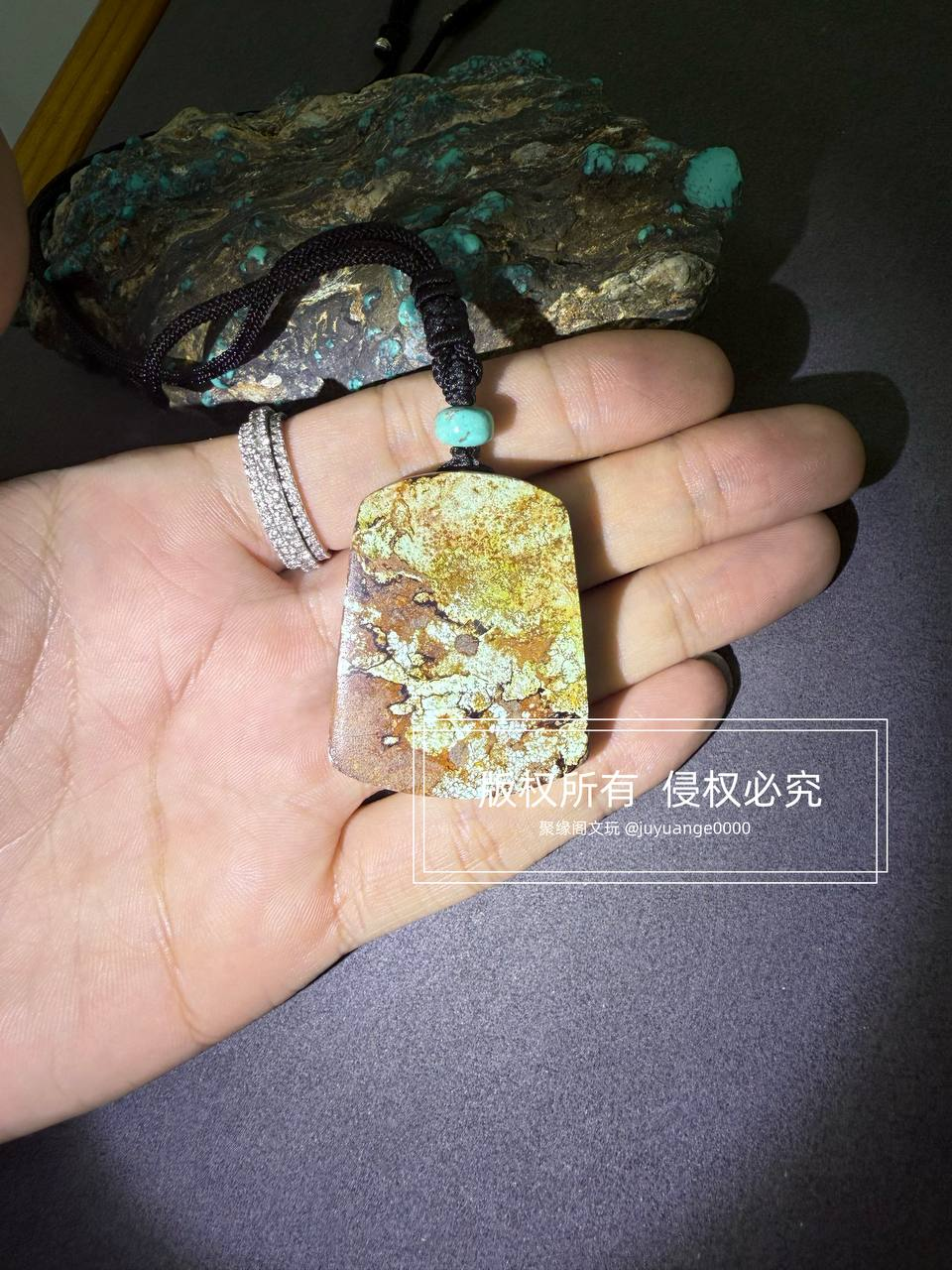 绿松石无事牌