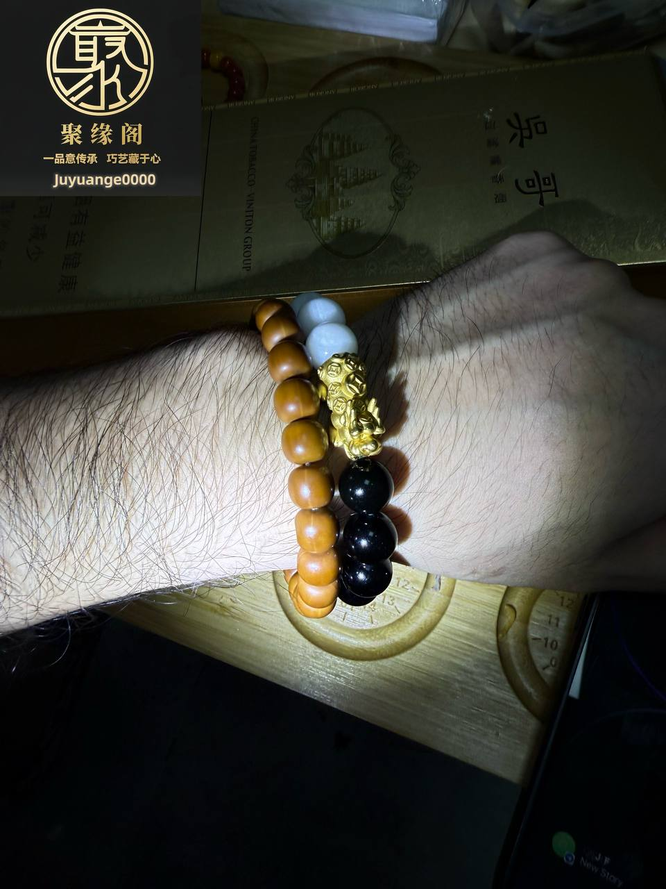 山海之力