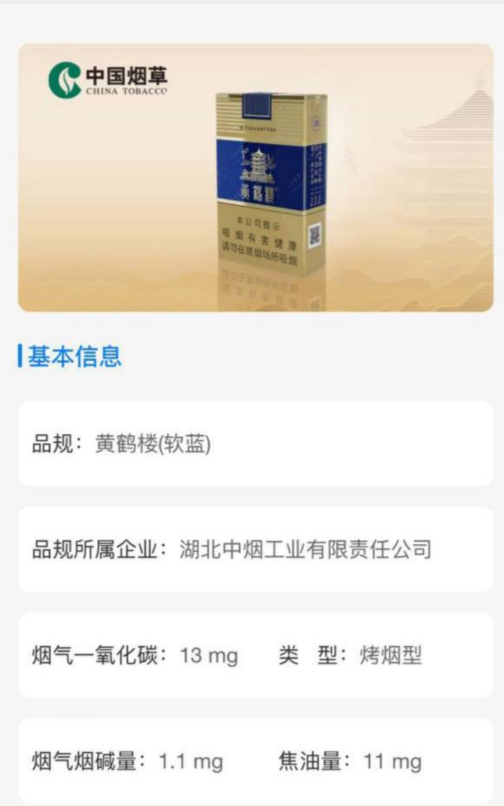 软蓝楼 #黄鹤楼  （本贴含1个兑换码18-888元）