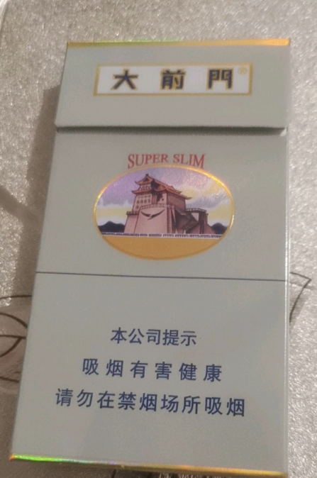 细支 #大前门