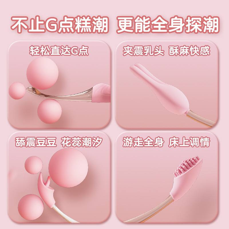 久爱探春G点振动#玩具成人情趣用品女自慰器电动点潮震动按摩av棒