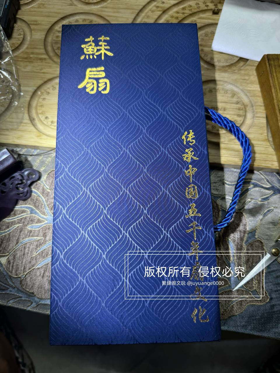 精品金丝楠折扇 （本贴含1个兑换码18-888元）