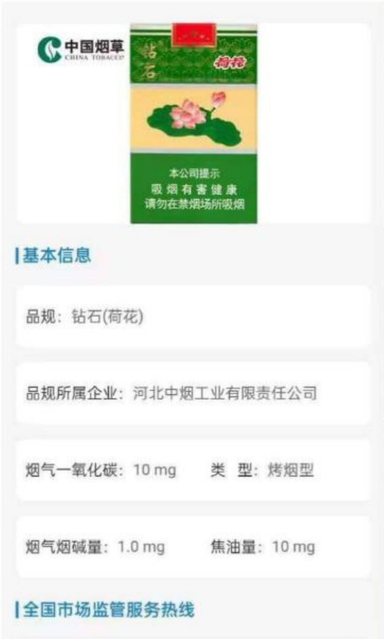 钻石 #荷花