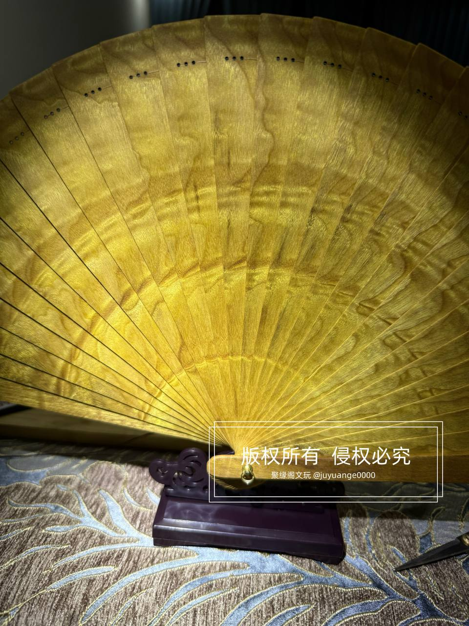 精品金丝楠折扇 （本贴含1个兑换码18-888元）