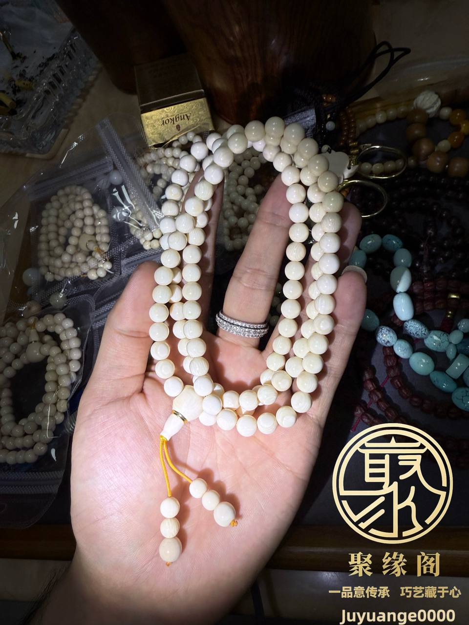 纯非象牙108粒链珠