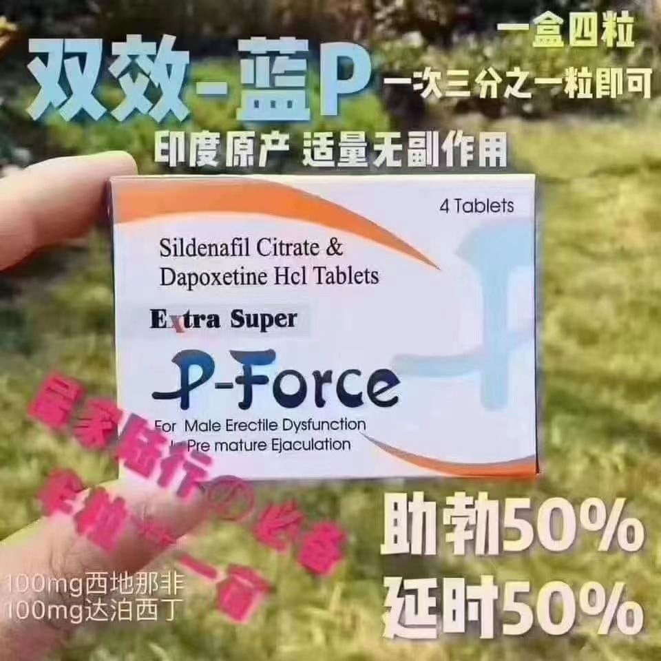 战神专属#蓝P