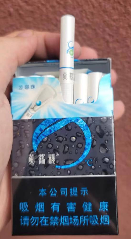 8度#黄鹤楼
