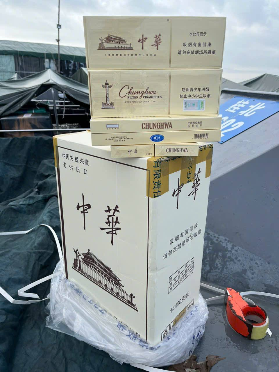 3克黄中#中华