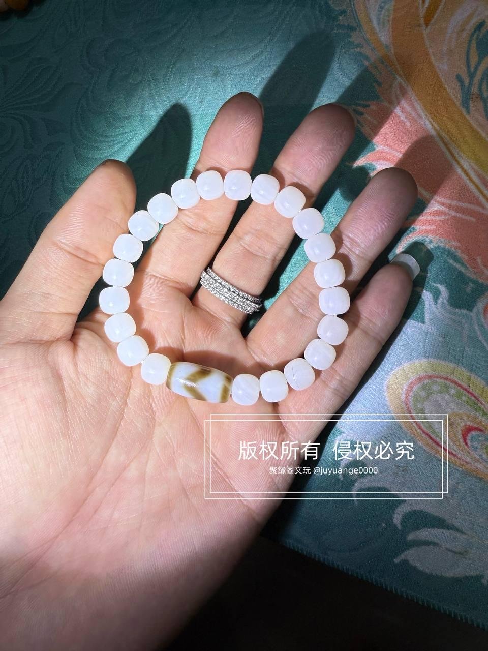 虎牙天珠砗磲手链