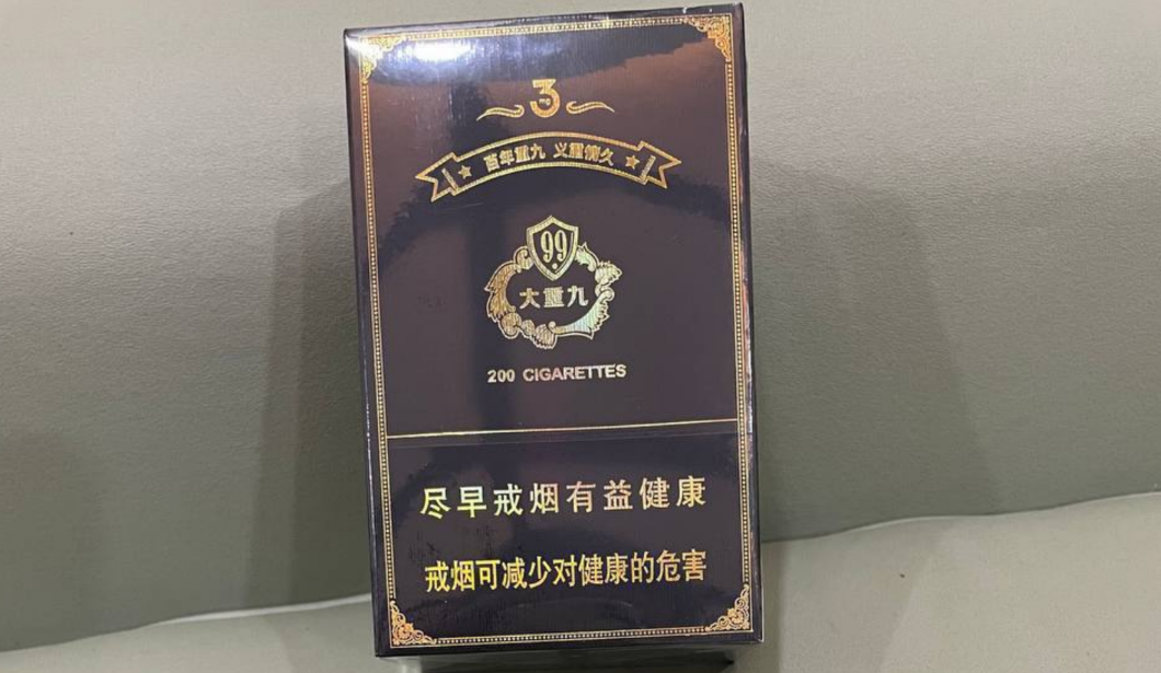 3毫克 #黑重九  （本贴含1个兑换码18-888元）
