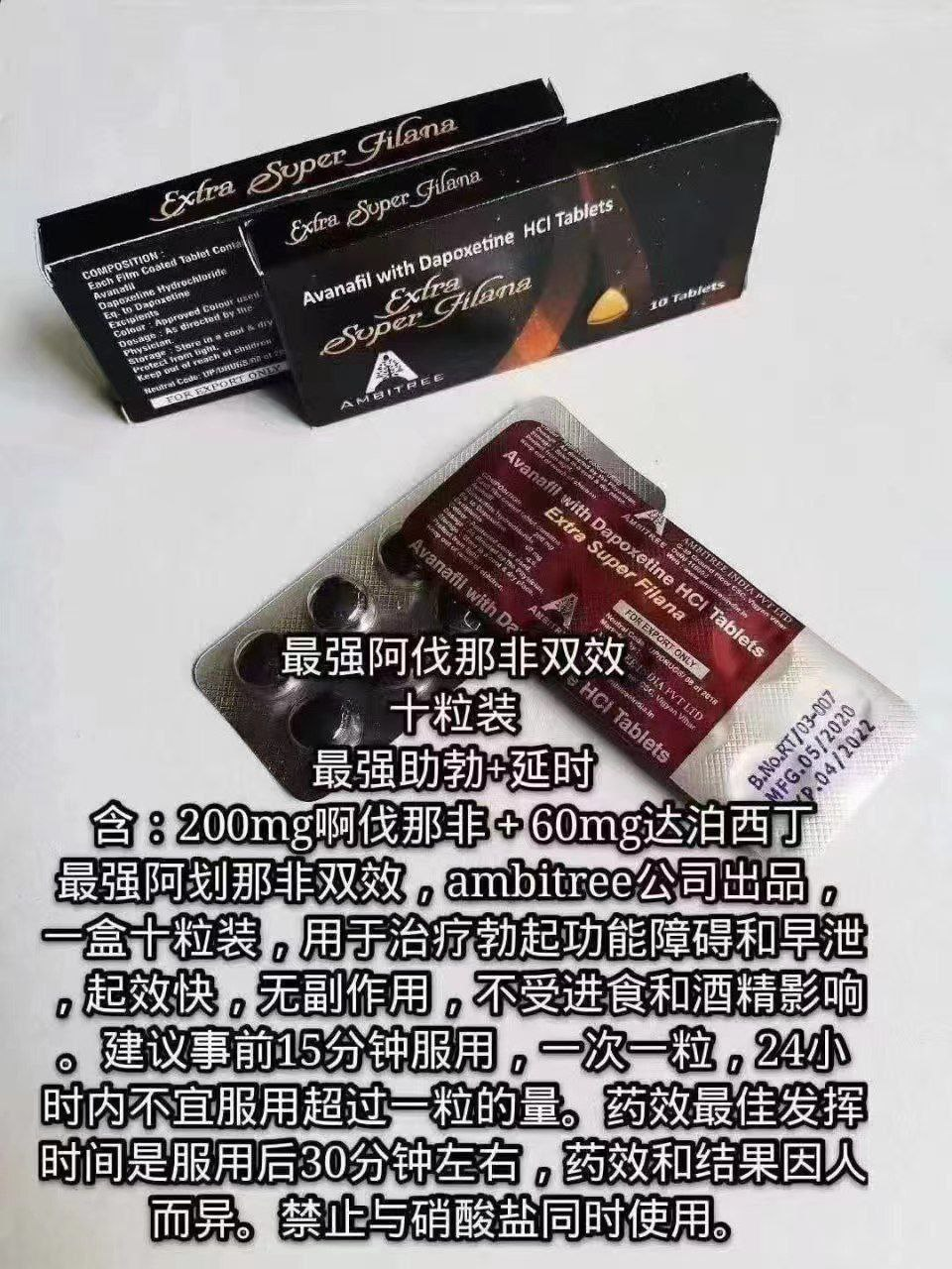 双效 #黑水鬼