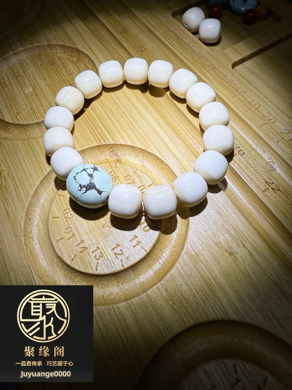1.4非洲象牙手串