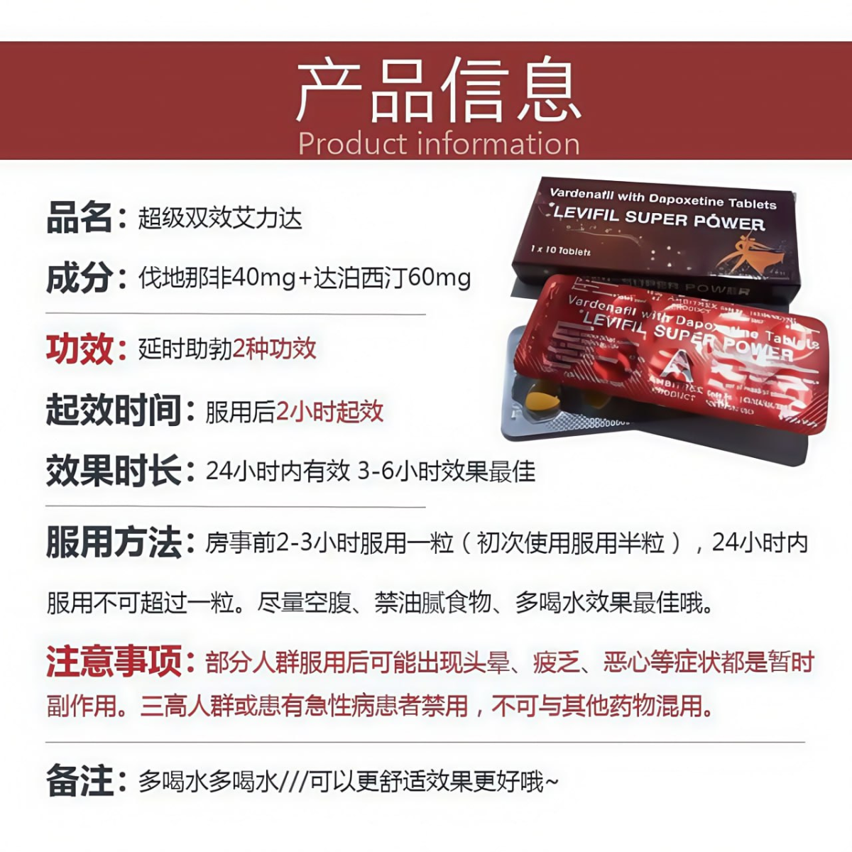 双效 #超级艾力达