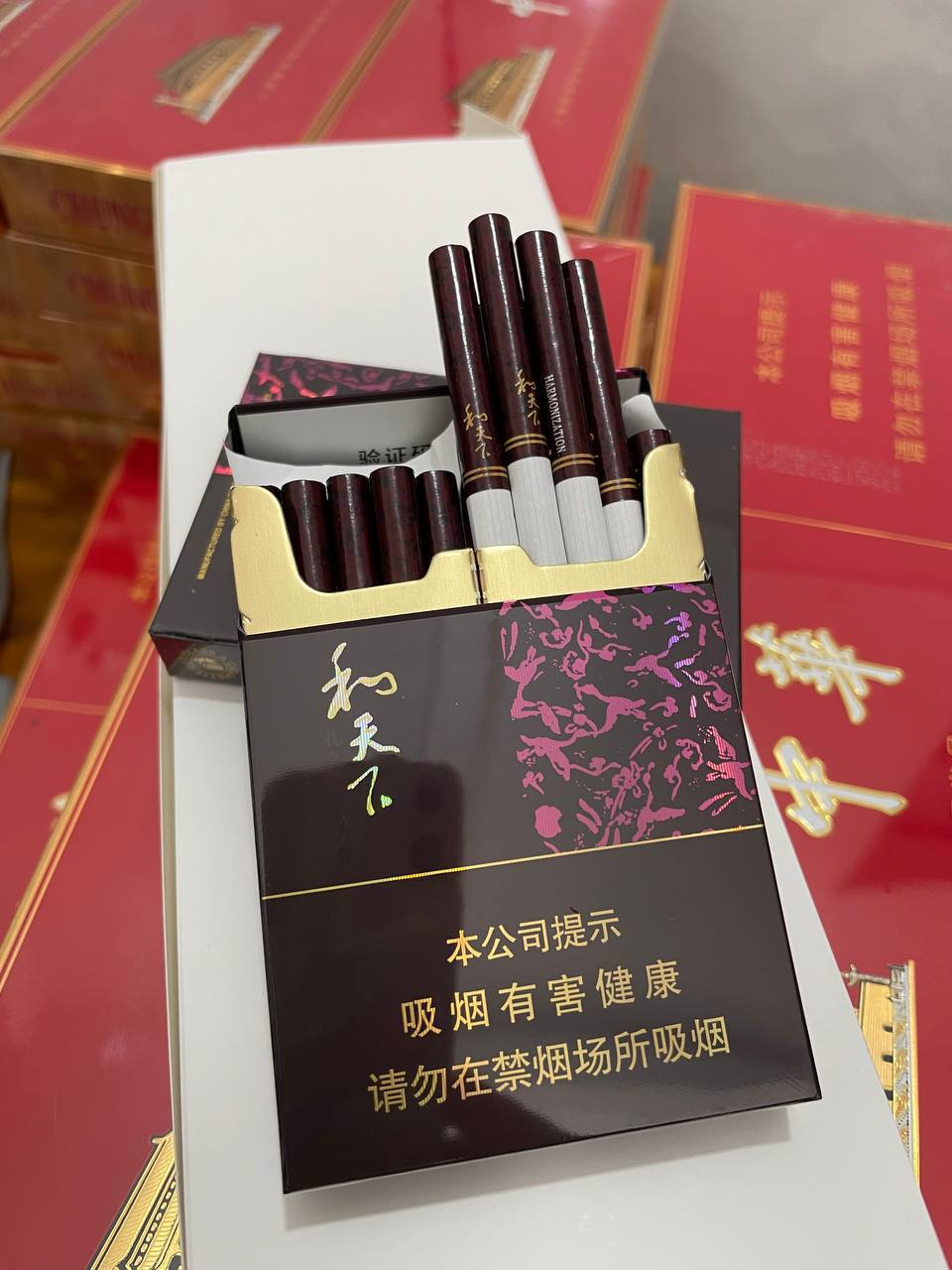木盒细支#和天下