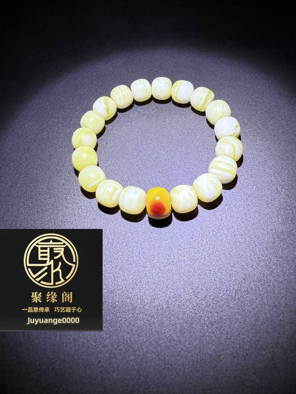 极品玉化金丝砗磲手串